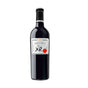 Marqués de Riscal XR 2021